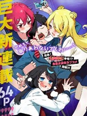无声鼓点 漫改海报