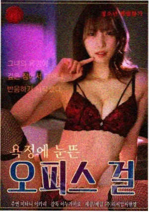 归墟纪元 剧集海报